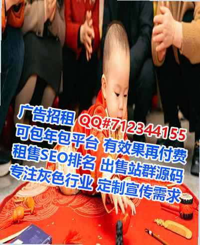 长春助孕劳务事务所